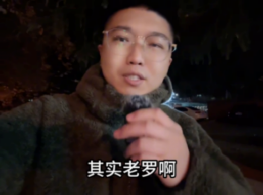 羅永浩身邊那個(gè)男人又創(chuàng)業(yè)了