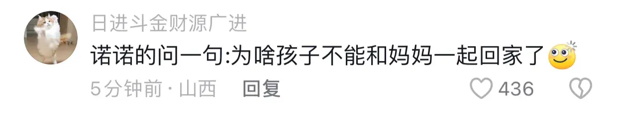 教授:“夫妻分居型”春節挺好