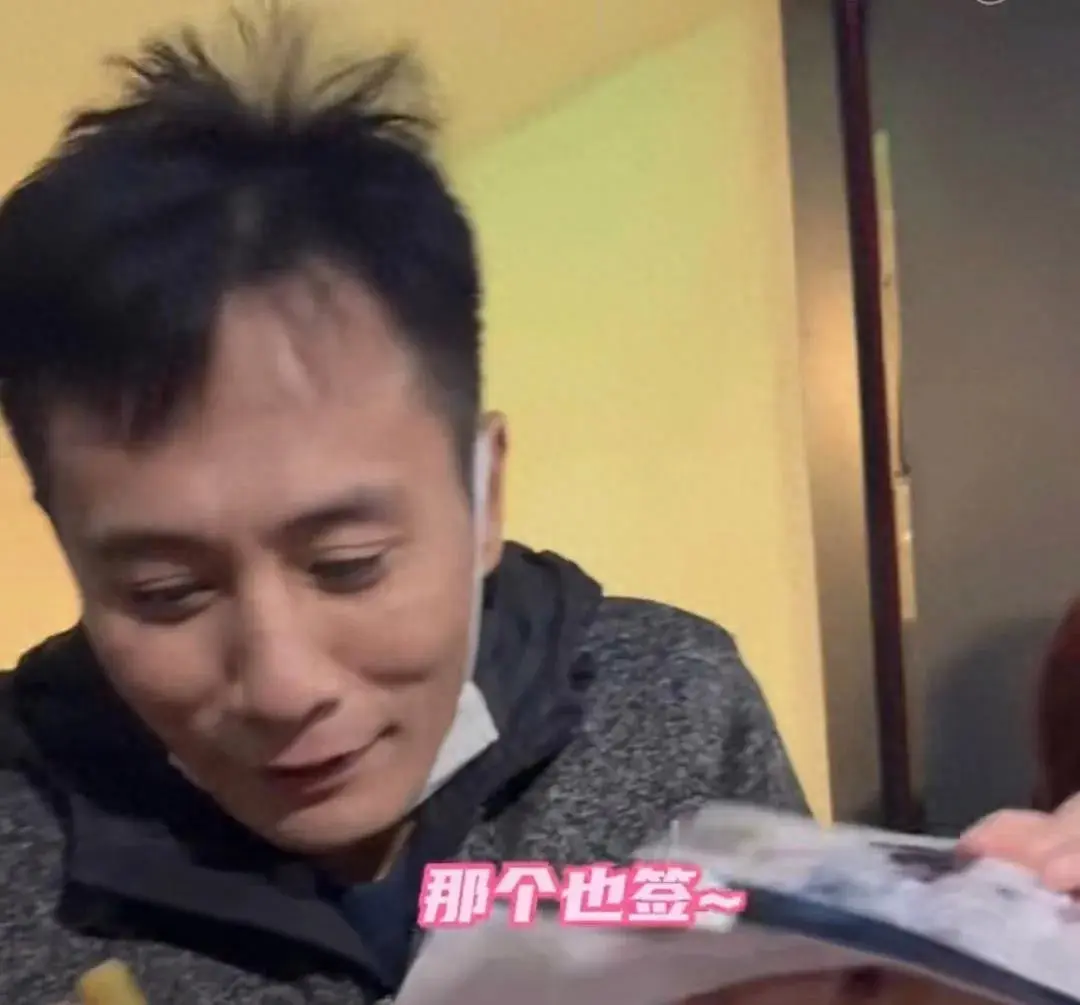 頭一次看見(jiàn)明星簽名這么狼狽