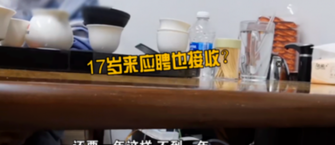 戀愛體驗館男女肢體接觸被明碼標價