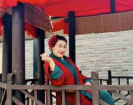 王婆火了趙梅累了