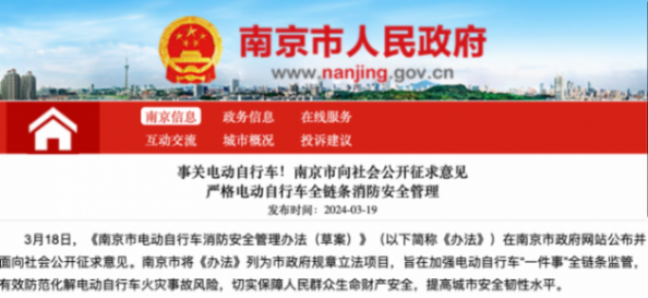 電動車有新情況,這3類車即將禁行,多地明確,違反報廢、扣留