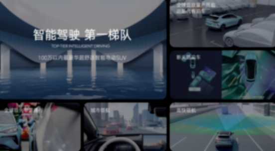 接棒特斯拉Model Y?全新騰勢N7上市,四款車型哪款更值得入手?