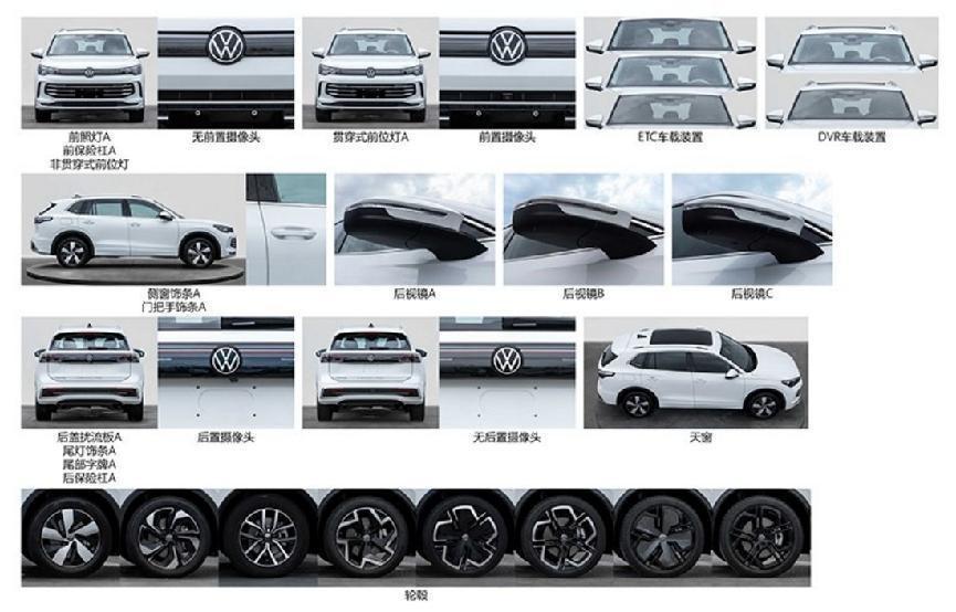 大眾開始發力了!4款新車將于4月北京車展首發,轎車、SUV都有