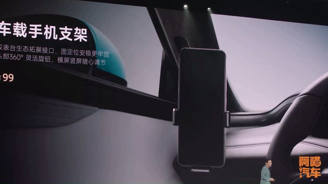 汽車原廠都不帶手機支架,為何小米SU7有?大屏和支架你怎么選
