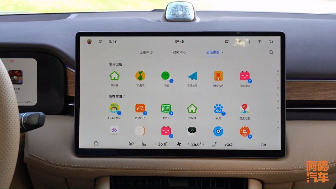 汽車原廠都不帶手機支架,為何小米SU7有?大屏和支架你怎么選