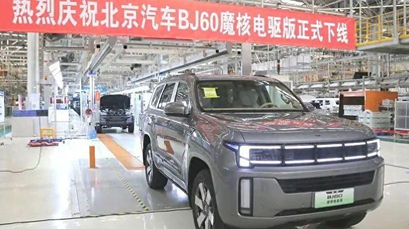 配1.5T增程系統(tǒng) 汽車(chē)BJ60魔核電驅(qū)版下線(xiàn) 續(xù)航1200km