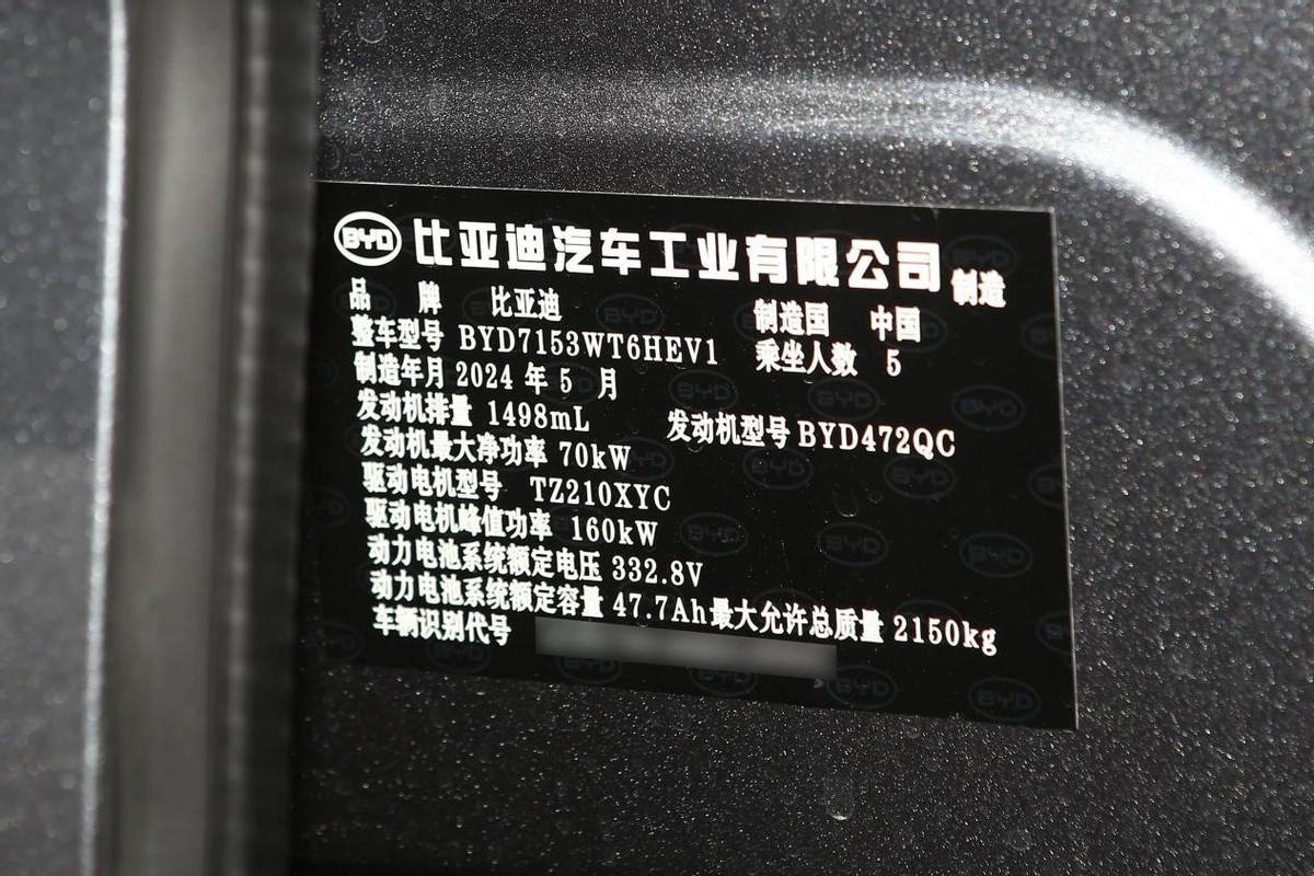 比亞迪秦L將上市,搭載第五代DM-i混動技術(shù),油耗3.98L,續(xù)航扎實(shí)