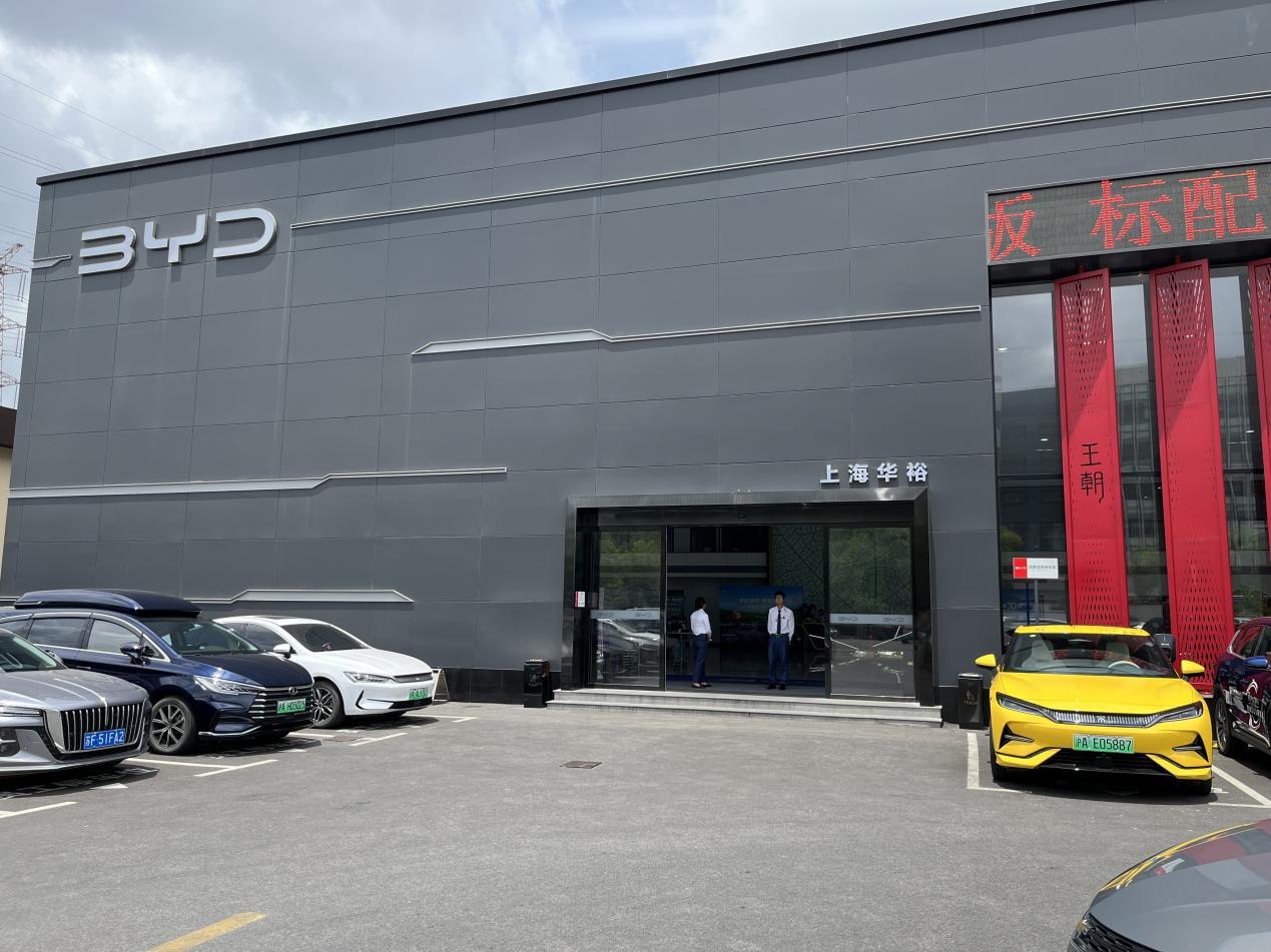 顏值能打,智能化提升明顯,漢唐榮耀版探店,選車之路繞得開TA?