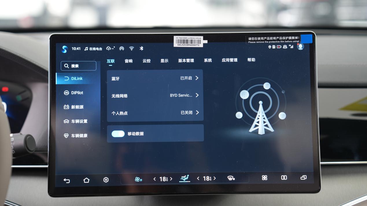 顏值能打,智能化提升明顯,漢唐榮耀版探店,選車之路繞得開TA?
