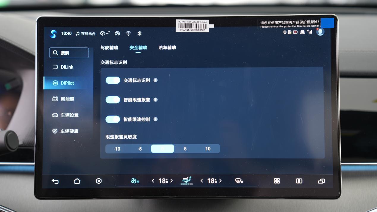 顏值能打,智能化提升明顯,漢唐榮耀版探店,選車之路繞得開TA?