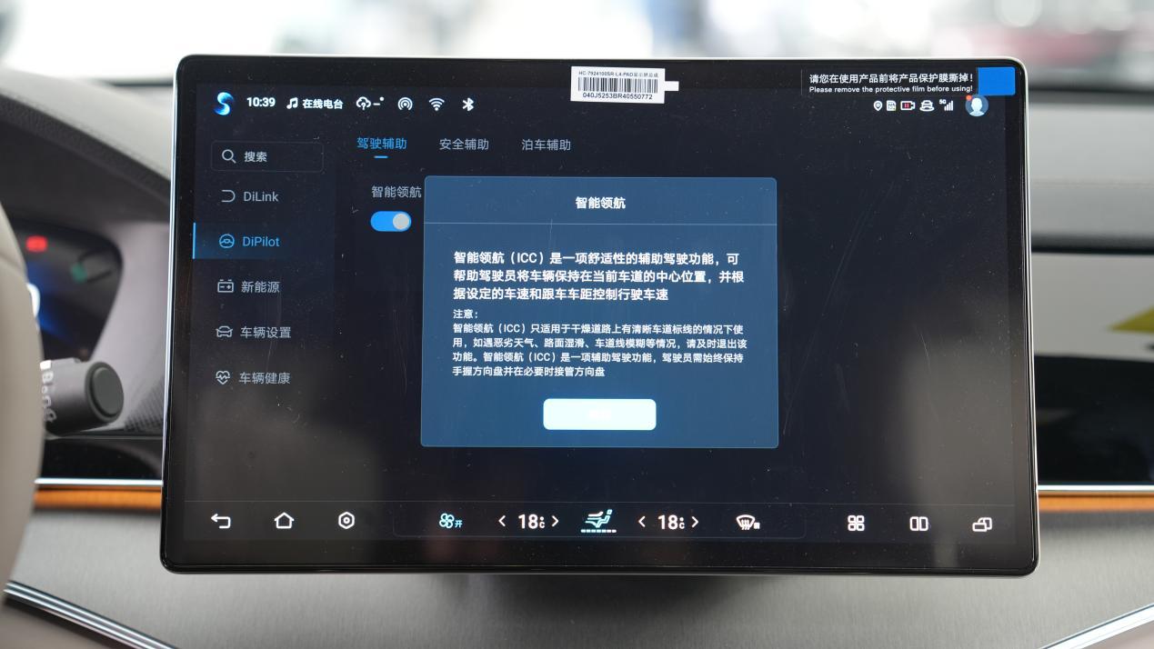 顏值能打,智能化提升明顯,漢唐榮耀版探店,選車之路繞得開TA?