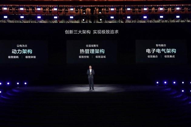 比亞迪第五代DM技術暨秦L DM-i和海豹06 DM-i重磅發布 開創油耗2時代