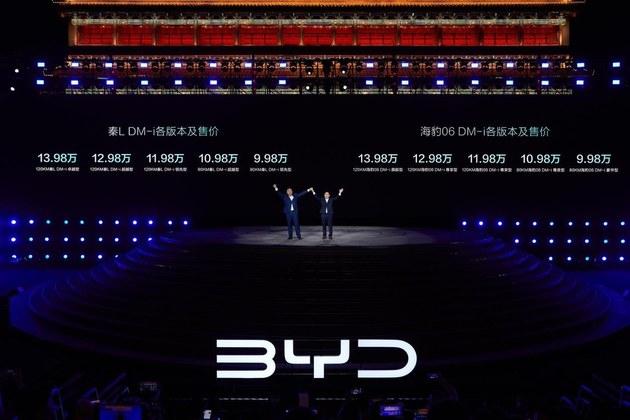 比亞迪第五代DM技術暨秦L DM-i和海豹06 DM-i重磅發布 開創油耗2時代