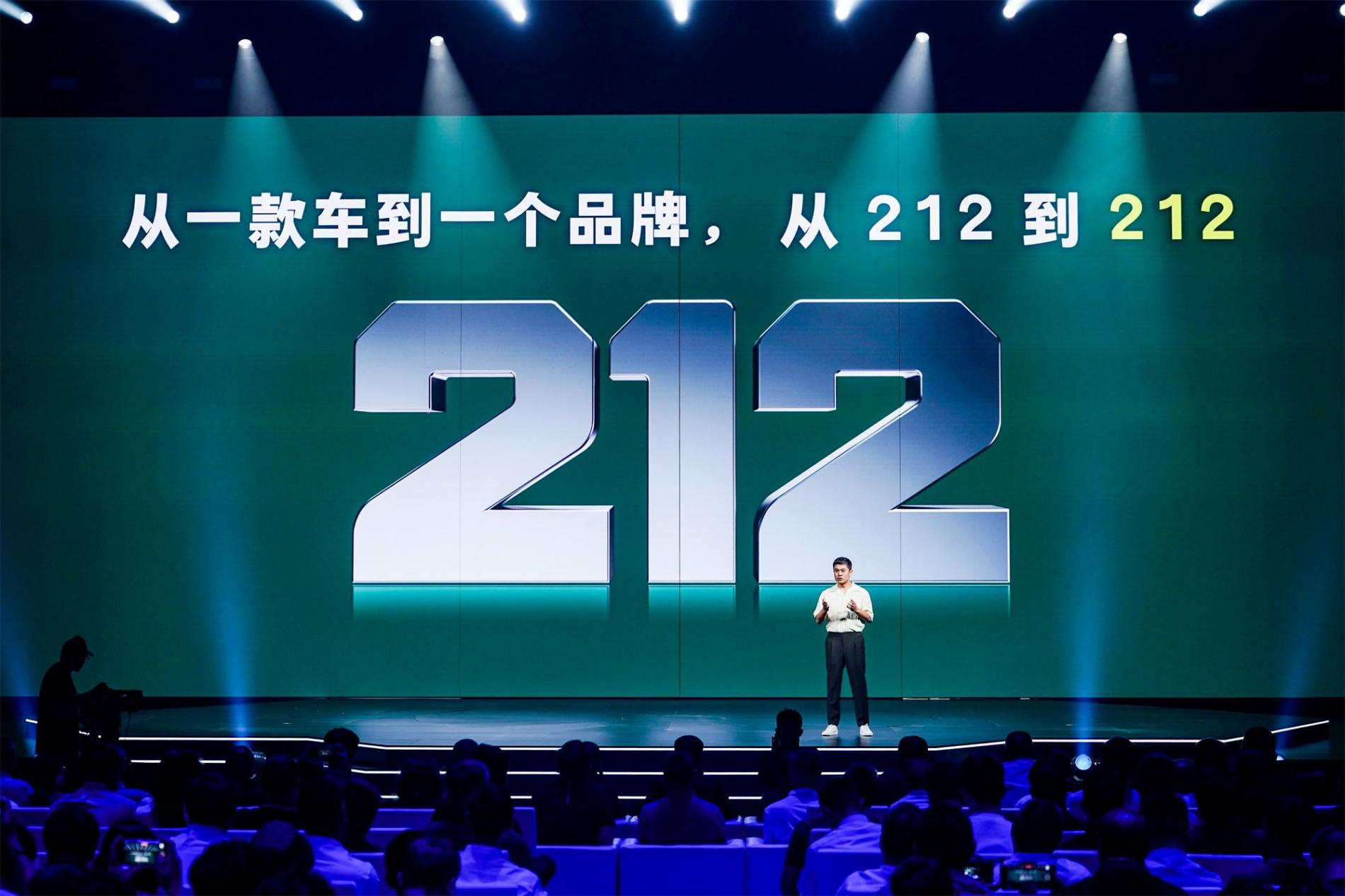 對(duì)話陸云然:212不是“重生”,212從來(lái)沒(méi)有離開(kāi)過(guò)