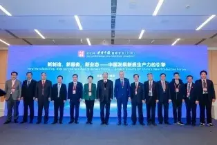 曾慶洪參加“讀懂中國”,共議發(fā)展新質(zhì)生產(chǎn)力
