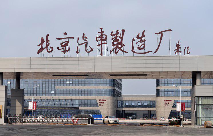 北京汽車制造廠回應(yīng)了:擁有212商標和全部知識產(chǎn)權(quán)!