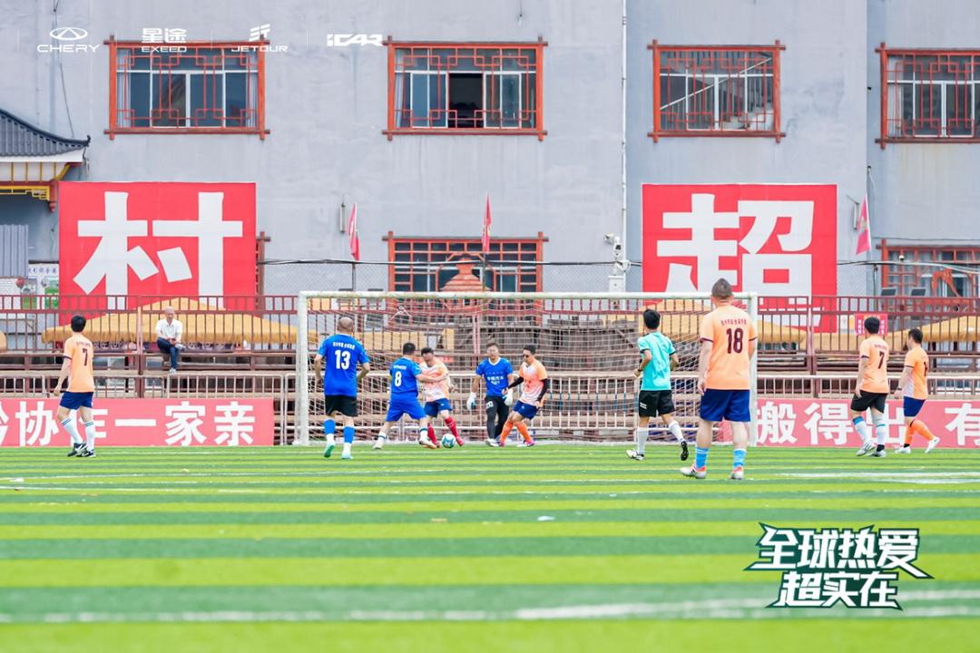 從草根到主角,捷途汽車與貴州村超都做對了什么?