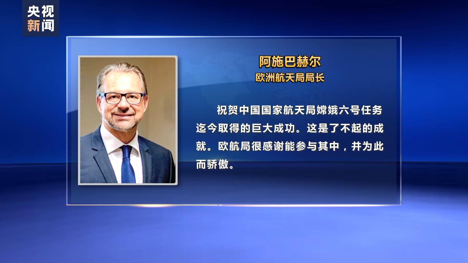 風向真的變了!外媒盛贊嫦娥六號采樣成功,家庭用車也傳來好消息