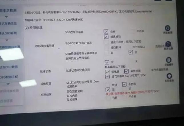 汽車年檢新規(guī)讓老車主欲哭無淚,電車也只剩三個月好日子