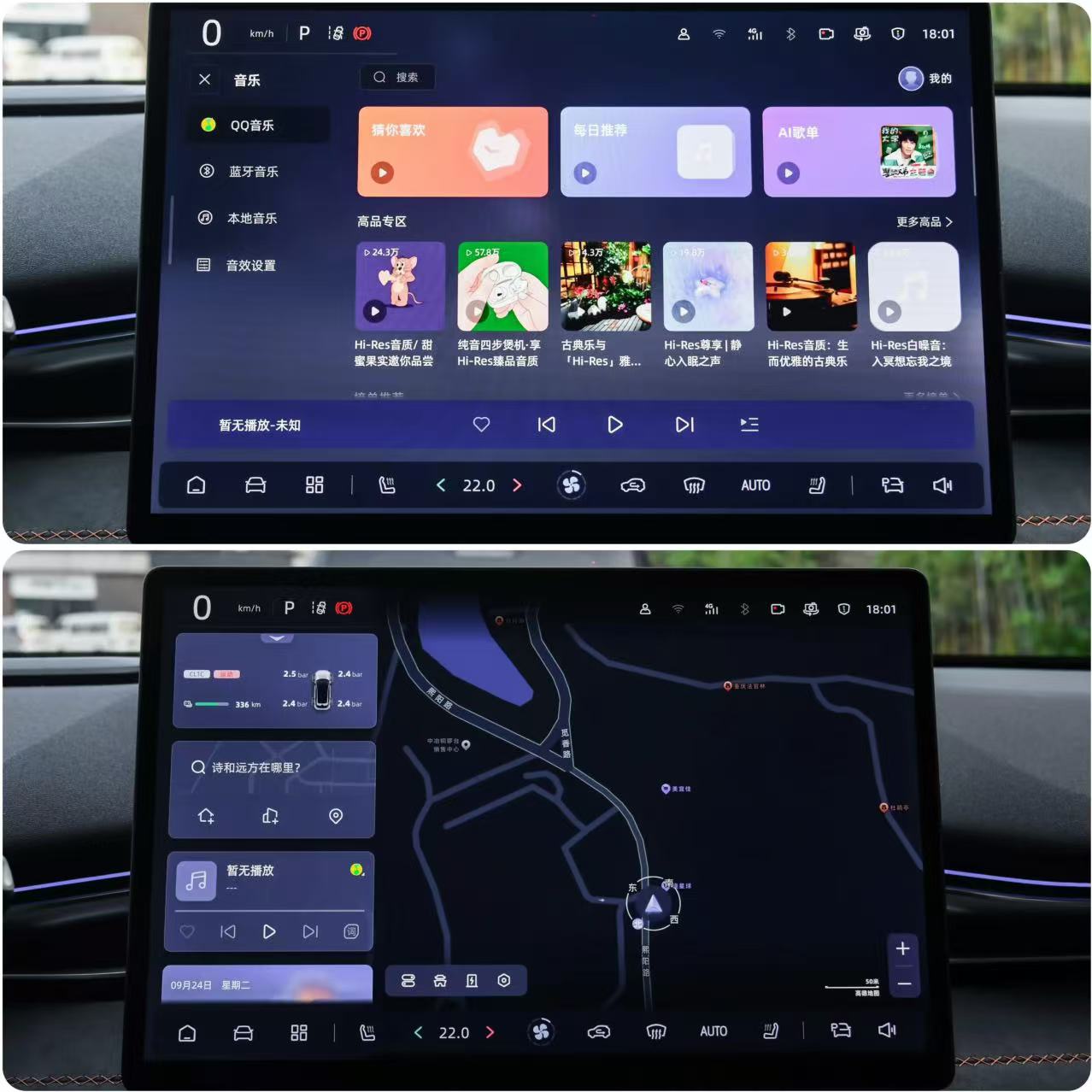 值得選嗎?續(xù)航510KM+L2級(jí)輔助!售11.99萬!體驗(yàn)深藍(lán)S05!