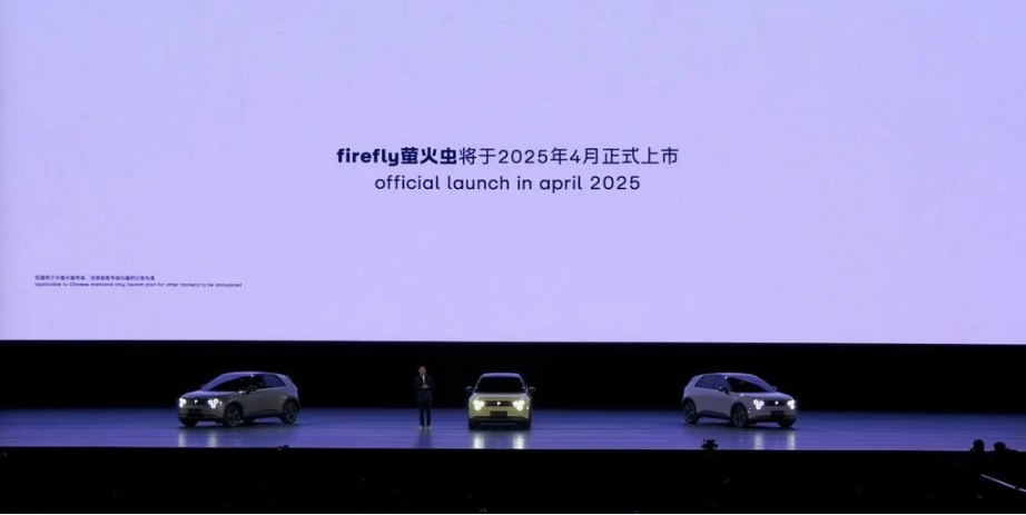 ET9玩高端,螢火蟲玩走量,蔚來挑戰(zhàn)明年銷量翻番
