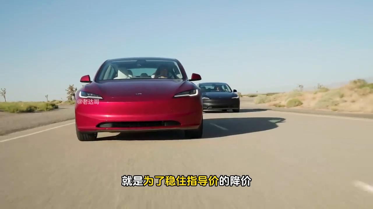 煥新版model3能不能買? #特斯拉降價