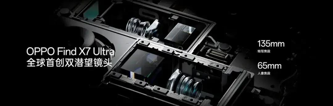 OPPO 三款未發(fā)布新機(jī)大爆料,2025 年手機(jī)格局要變天?