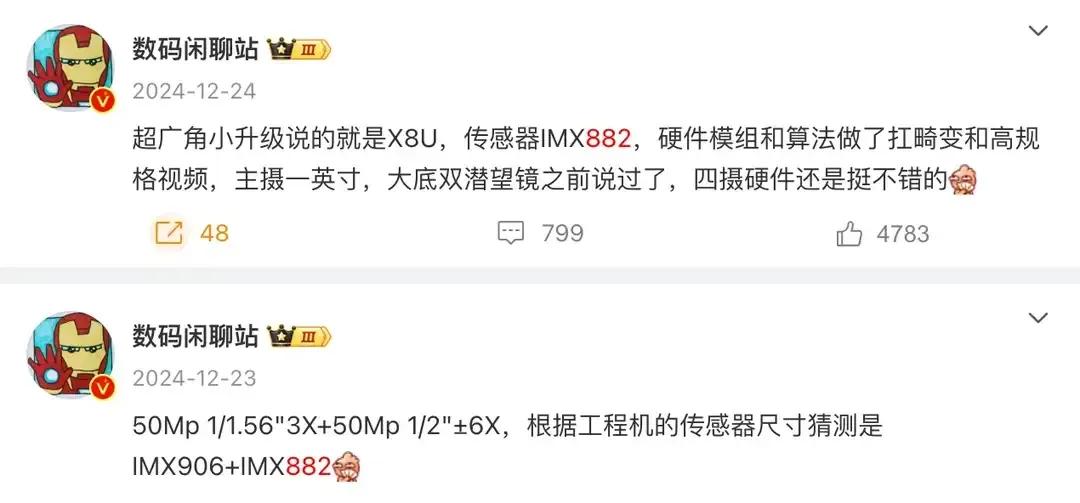 OPPO 三款未發(fā)布新機(jī)大爆料,2025 年手機(jī)格局要變天?