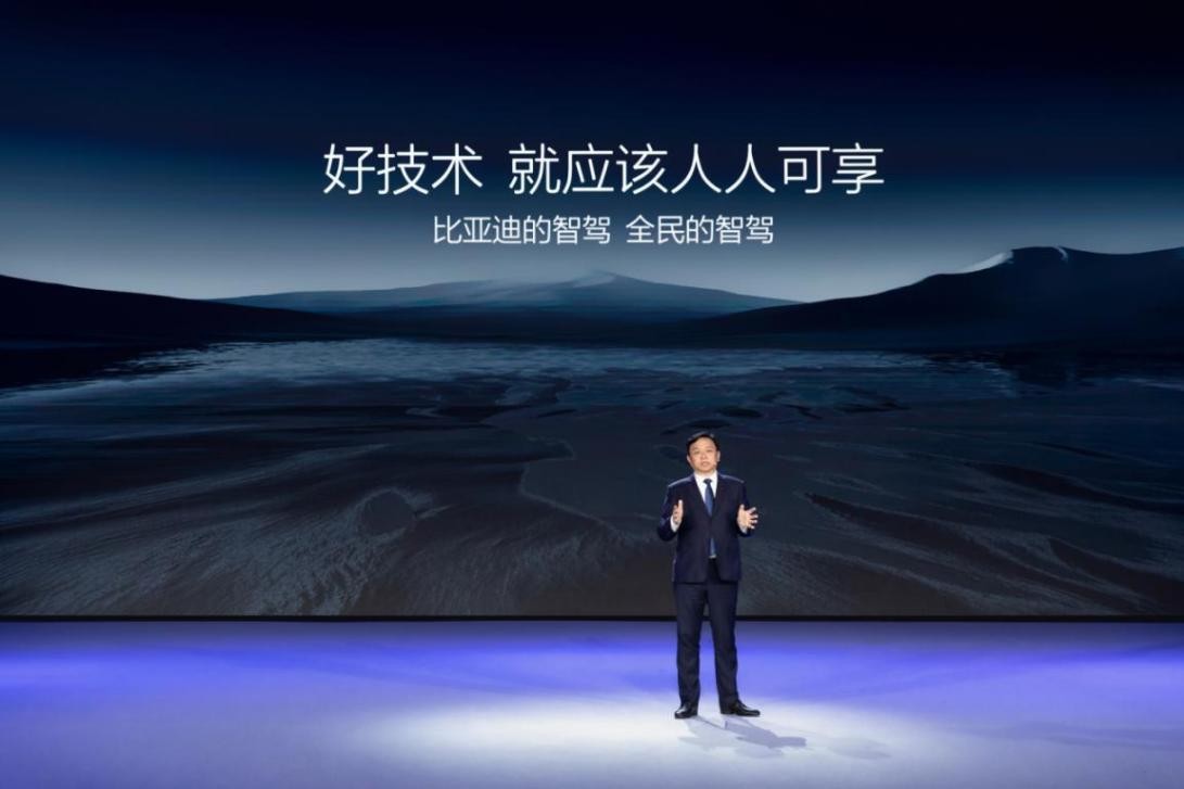 從“電動王者”到“智駕先鋒”:比亞迪的規模化+自研雙殺招