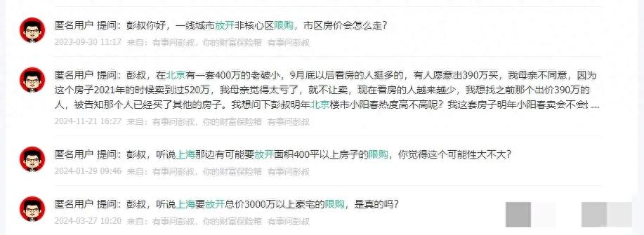 深圳、上海樓市某小區(qū)房?jī)r(jià)從538萬(wàn)漲至1025萬(wàn),樓市起風(fēng)了?