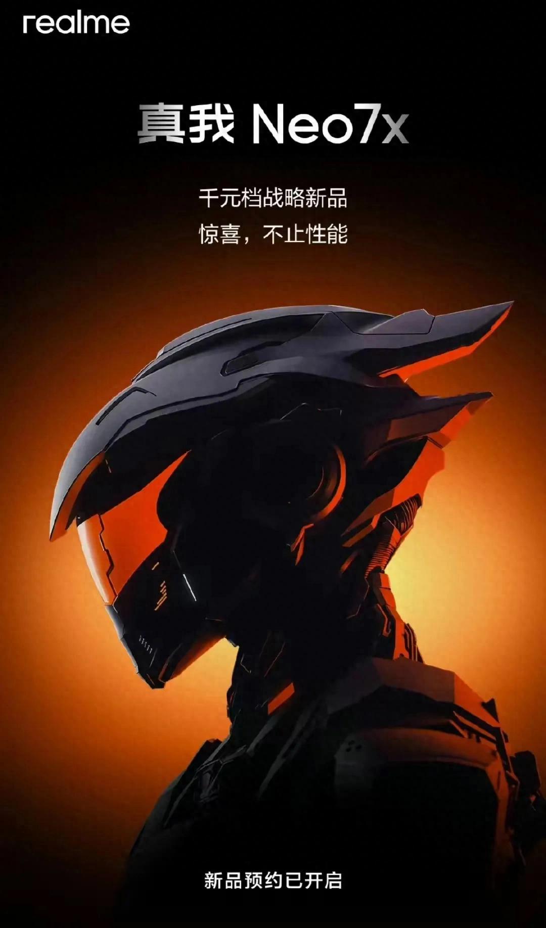 ?真我Neo7 X與紅米14C:千元機(jī)市場(chǎng)的兩大悍將,誰(shuí)更勝一籌?