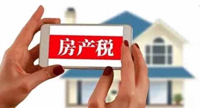房價飆漲背后,房產(chǎn)稅的“影子”在哪里?