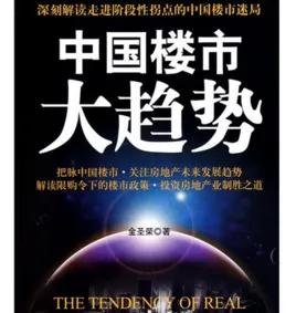 2025樓市新趨勢:深度分析深圳、上海等核心城市價格變化,。