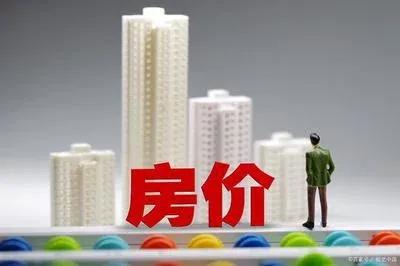 2025樓市新趨勢:深度分析深圳、上海等核心城市價格變化,。