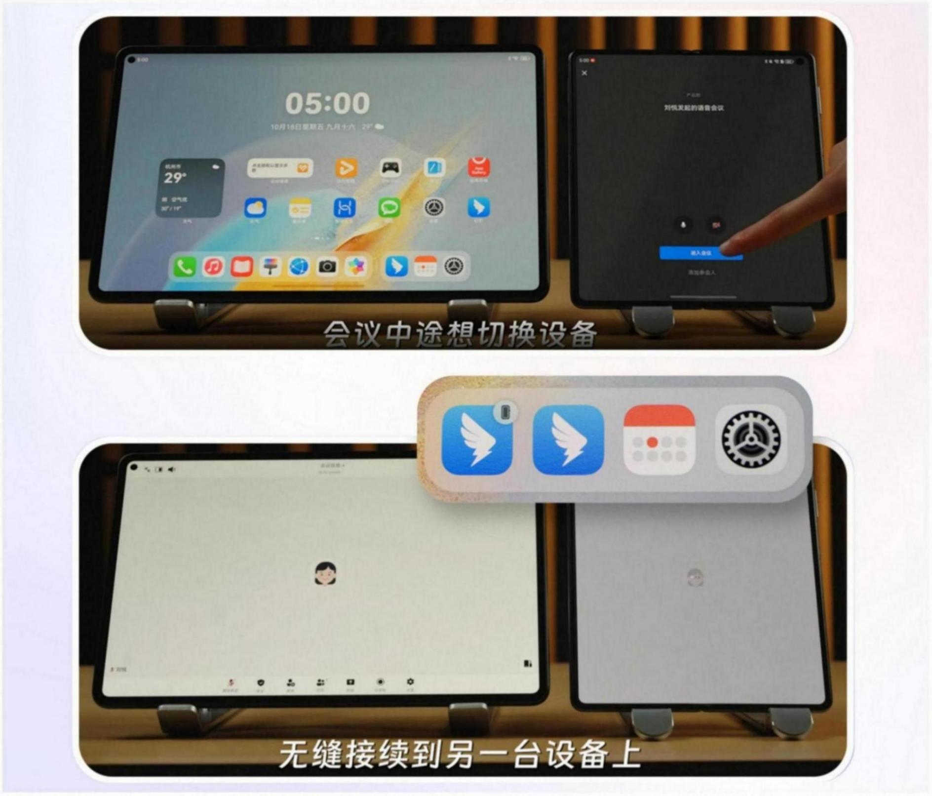 超越安卓和iOS,百萬(wàn)用戶pick的鴻蒙原生版釘釘有多香?