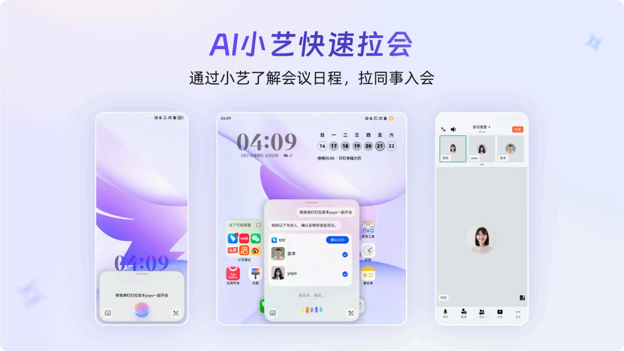 超越安卓和iOS,百萬(wàn)用戶pick的鴻蒙原生版釘釘有多香?