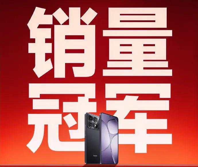2025年紅米手機真實質(zhì)量測評:用戶口碑與產(chǎn)品革新全解析