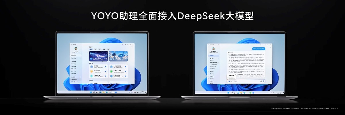榮耀AI PC 2.0戰(zhàn)略發(fā)布 用AI重構(gòu)智能硬件、人機交互和跨端生態(tài)