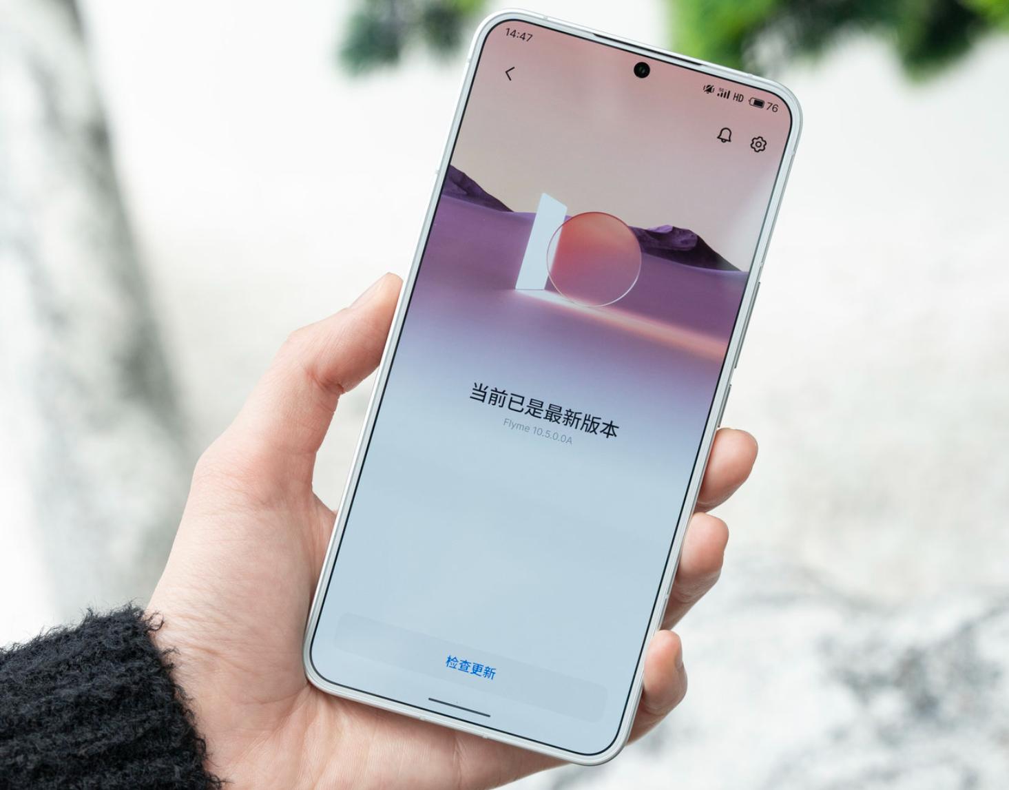 魅族開始清倉,驍龍8Gen3+超聲波指紋,售價已從3699降到1869元
