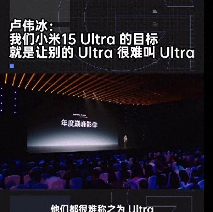 國產Ultra手機影像巔峰對決:vivo X200 Ultra能否撼動小米?