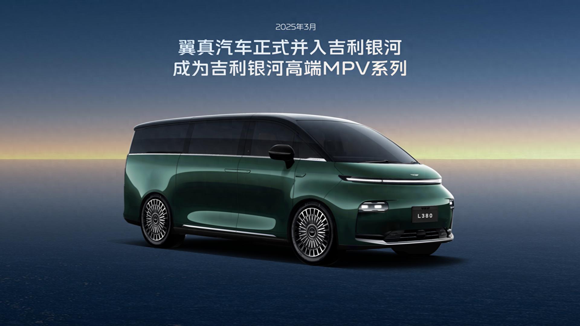 從吉利發布會看千里浩瀚的多元應用場景