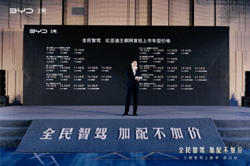 實測比亞迪宋 L EV 智駕版:復雜路況下的智能駕駛實力究竟多強?