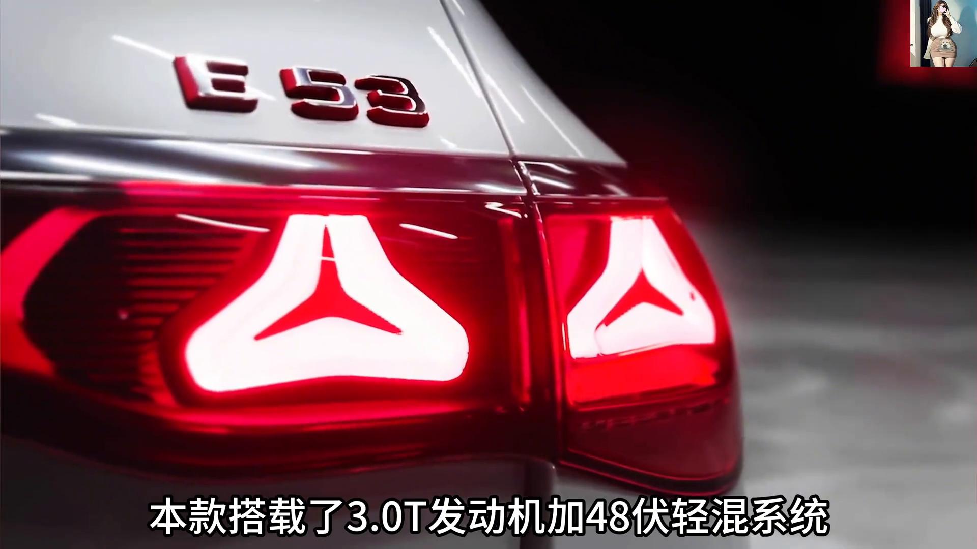 3.0T+輕混爆435匹,2025款奔馳E53值106萬嗎?