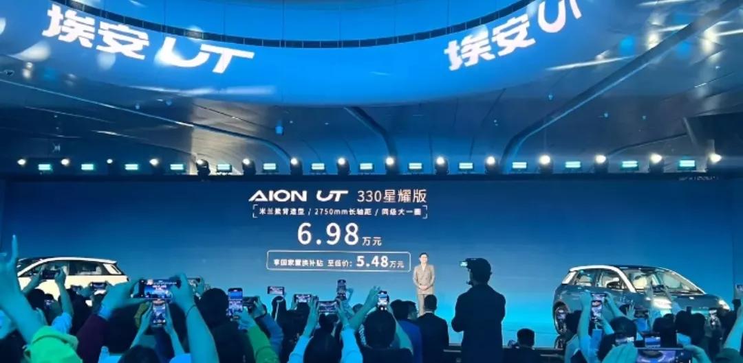 10.98萬起+緊湊型SUV+搭高階智駕,廣汽豐田鉑智3X上市 埃安UT來了