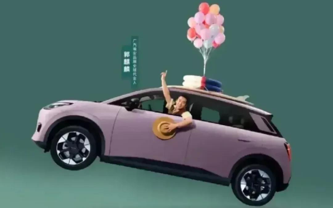 10.98萬起+緊湊型SUV+搭高階智駕,廣汽豐田鉑智3X上市 埃安UT來了