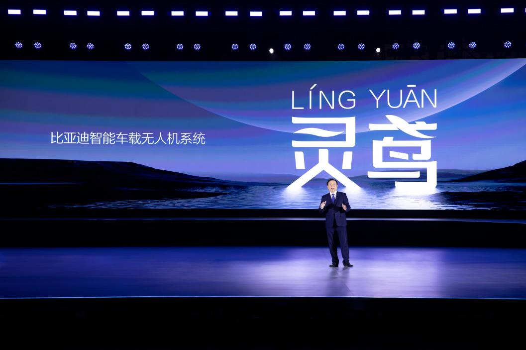 從電機(jī)到無人機(jī),比亞迪展示全棧自研的硬核工業(yè)實力