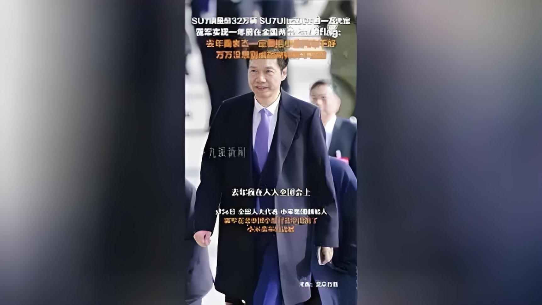 “小米速度”到“民生溫度”:雷軍的flag如何讓科技更“接地氣”